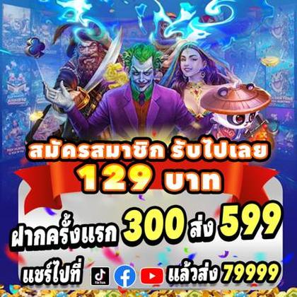 SS77 SS77