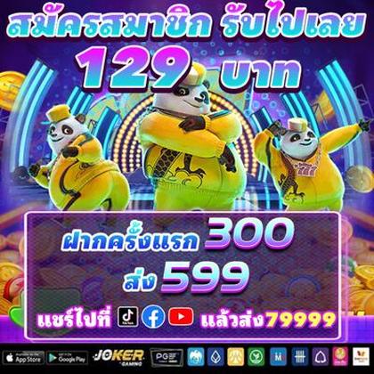 SS77