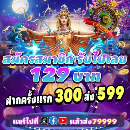 SS77 SS77