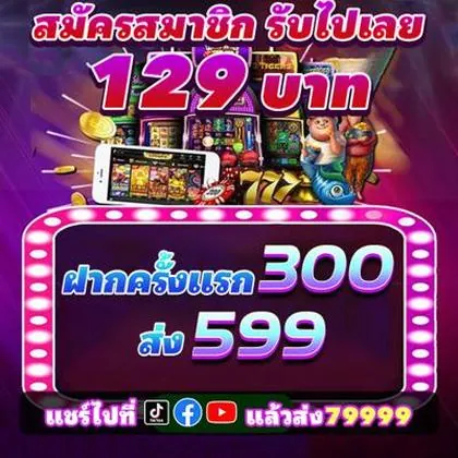 SS77 SS77