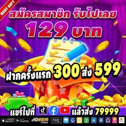 SS77 SS77