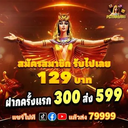 SS77 SS77